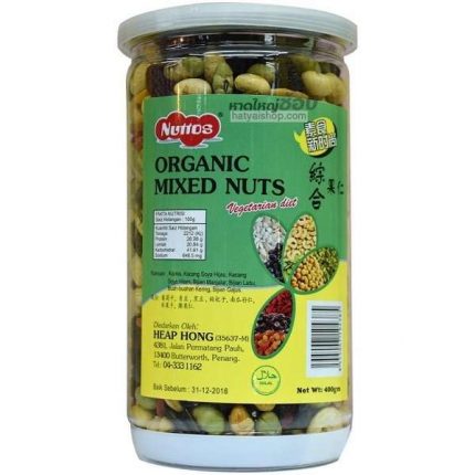 Organic Mixed Nuts Jar 400g